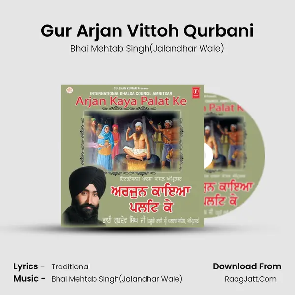Gur Arjan Vittoh Qurbani MP3 Song by Bhai Mehtab Singh(Jalandhar Wale) Cover