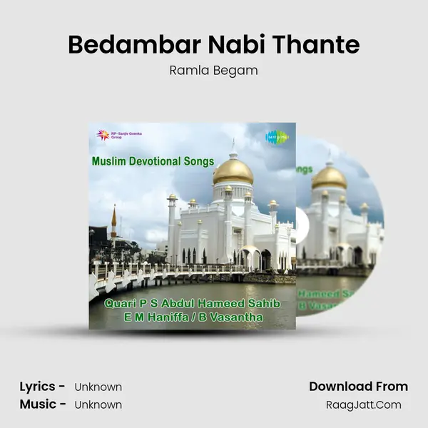 Bedambar Nabi Thante MP3 Song by Ramla Begam Cover