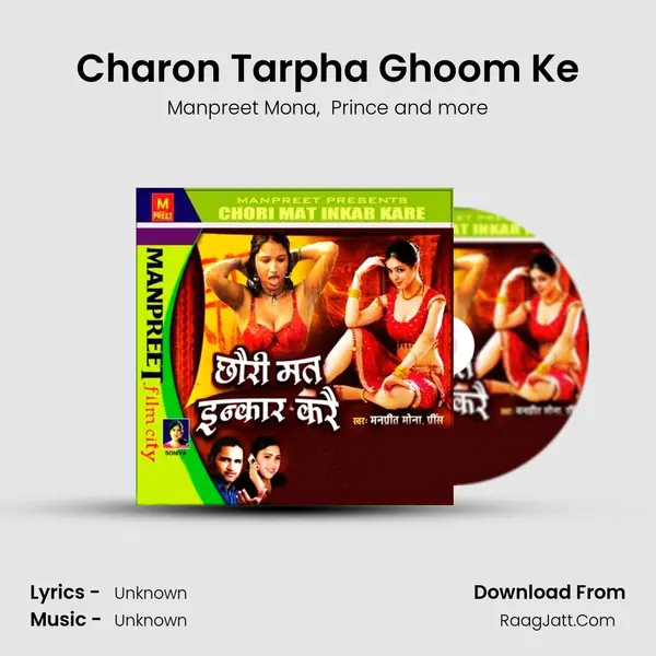 Charon Tarpha Ghoom Ke MP3 Song by Manpreet Mona Cover