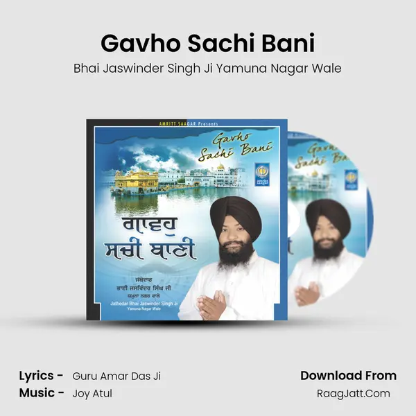 Gavho Sachi Bani MP3 Song by Bhai Jaswinder Singh Ji Yamuna Nagar Wale Cover