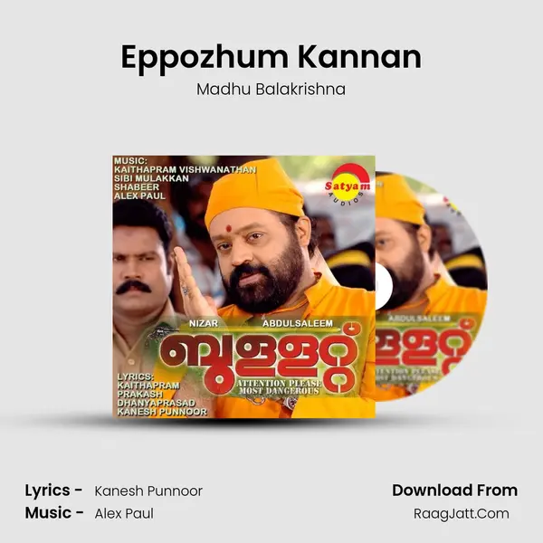 Eppozhum Kannan MP3 Song by Madhu Balakrishna Cover