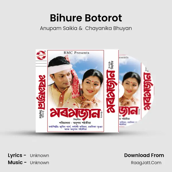 Bihure Botorot MP3 Song by Anupam Saikia Cover