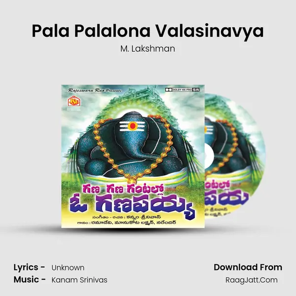 Pala Palalona Valasinavya MP3 Song by M. Lakshman Cover