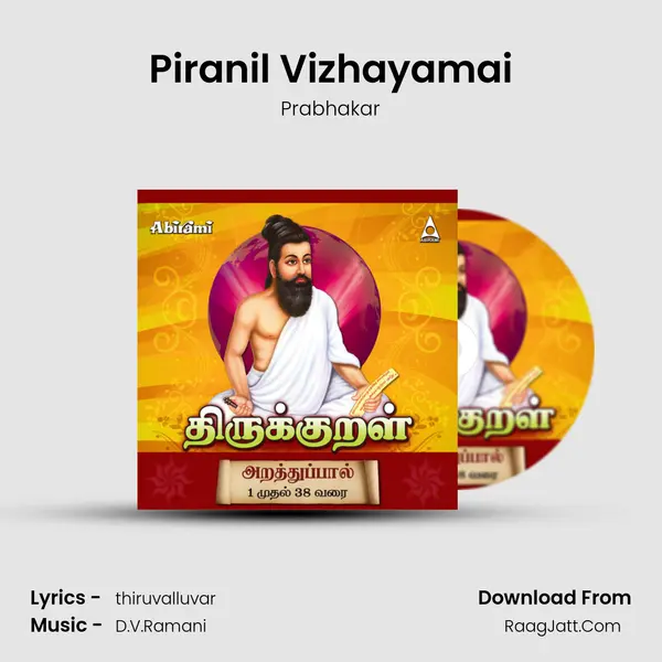 Piranil Vizhayamai MP3 Song by Prabhakar Cover