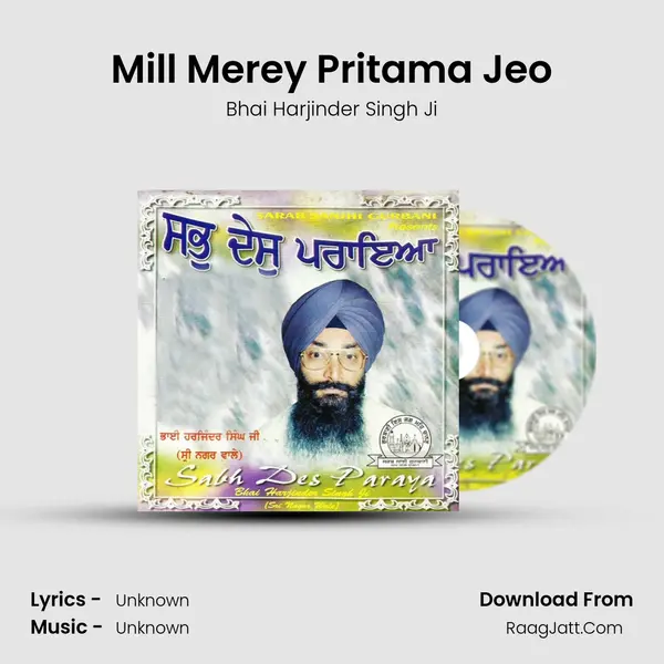 Mill Merey Pritama Jeo MP3 Song by Bhai Harjinder Singh Ji Cover