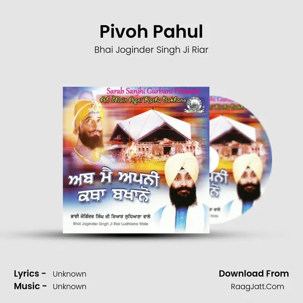 Pivoh Pahul MP3 Song by Bhai Joginder Singh Ji Riar Cover
