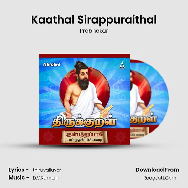 Kaathal Sirappuraithal MP3 Song by Prabhakar Cover