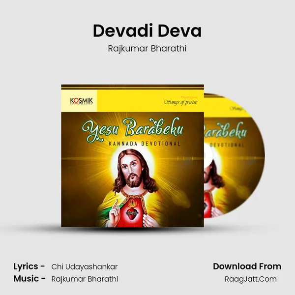 Devadi Deva MP3 Song by Rajkumar Bharathi Cover
