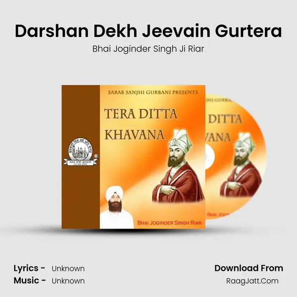 Darshan Dekh Jeevain Gurtera MP3 Song by Bhai Joginder Singh Ji Riar Cover