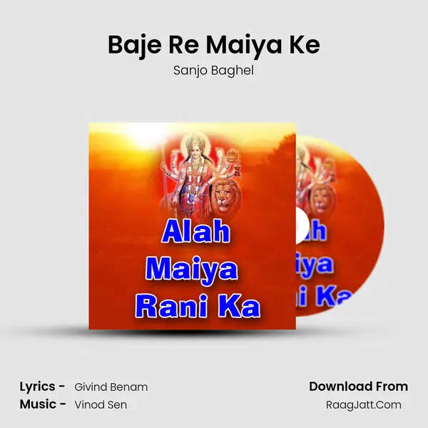 Baje Re Maiya Ke MP3 Song by Sanjo Baghel Cover