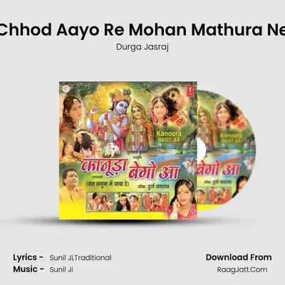 Chhod Aayo Re Mohan Mathura Ne MP3 Song by Durga Jasraj Cover