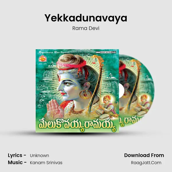 Yekkadunavaya MP3 Song by Rama Devi Cover