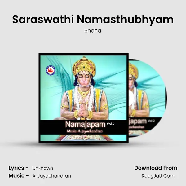 Saraswathi Namasthubhyam MP3 Song by Sneha Cover