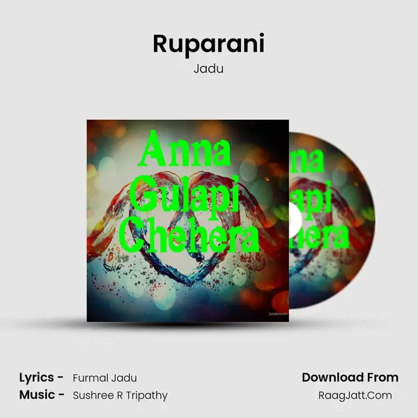Ruparani mp3 song