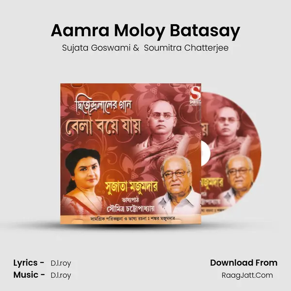Aamra Moloy Batasay MP3 Song by Sujata Goswami Cover