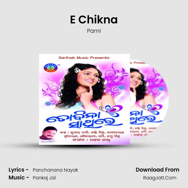 E Chikna MP3 Song by Pami Cover