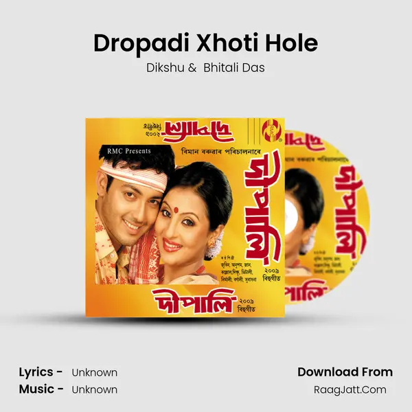 Dropadi Xhoti Hole MP3 Song by Dikshu Cover
