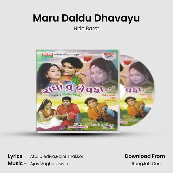 Maru Daldu Dhavayu MP3 Song by Nitin Barot Cover