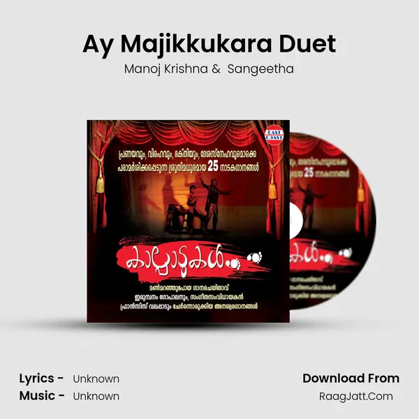 Ay Majikkukara Duet MP3 Song by Manoj Krishna Cover