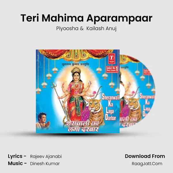 Teri Mahima Aparampaar MP3 Song by Piyoosha Cover