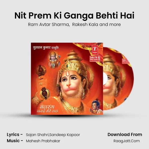 Nit Prem Ki Ganga Behti Hai MP3 Song by Ram Avtar Sharma Cover