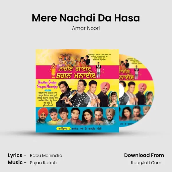 Mere Nachdi Da Hasa MP3 Song by Amar Noori Cover