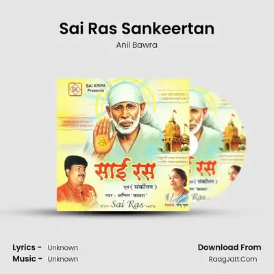 Sai Ras - Anil Bawra