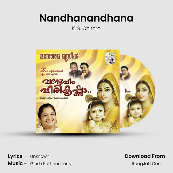 Nandhanandhana MP3 Song by K. S. Chithra Cover