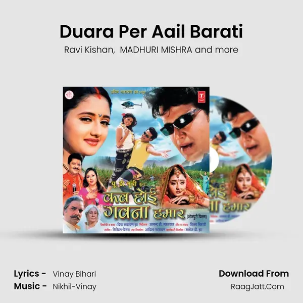 Duara Per Aail Barati(Vivaha Geet) MP3 Song by Ravi Kishan Cover