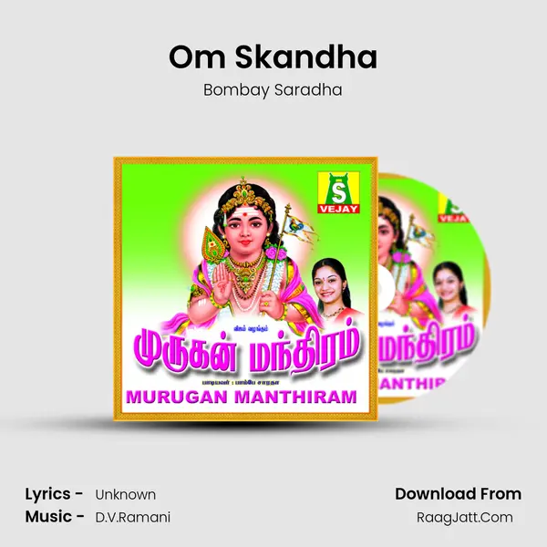 Om Skandha MP3 Song by Bombay Saradha Cover