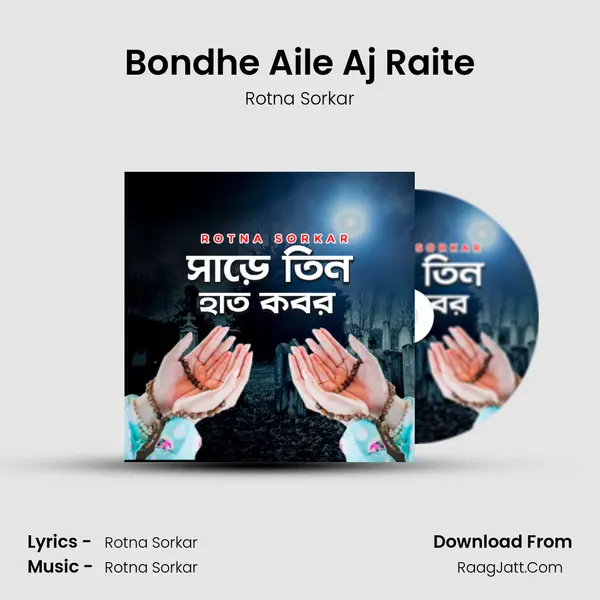 Bondhe Aile Aj Raite MP3 Song by Rotna Sorkar Cover
