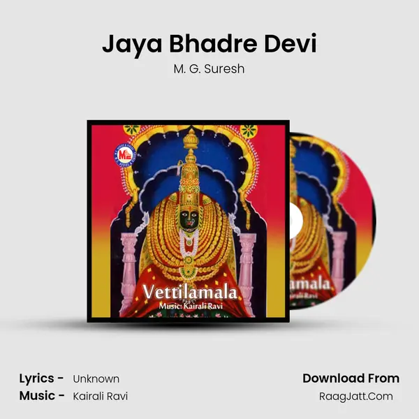 Jaya Bhadre Devi MP3 Song by M. G. Suresh Cover