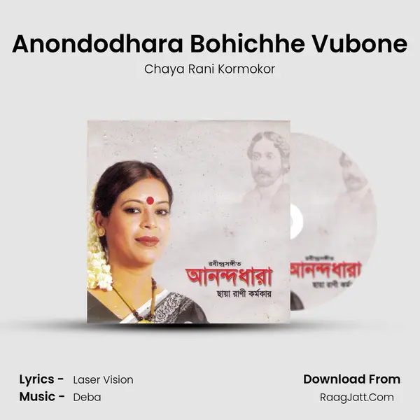 Anondodhara Bohichhe Vubone mp3 song