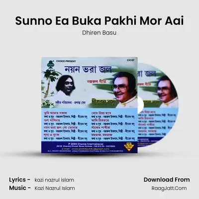Sunno Ea Buka Pakhi Mor Aai MP3 Song by Dhiren Basu Cover