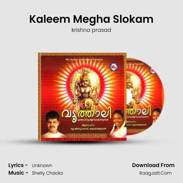 Kaleem Megha Slokam MP3 Song by krishna prasad Cover
