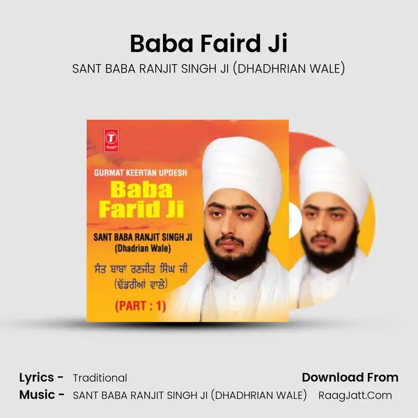 Baba Faird Ji MP3 Song by SANT BABA RANJIT SINGH JI (DHADHRIAN WALE) Cover