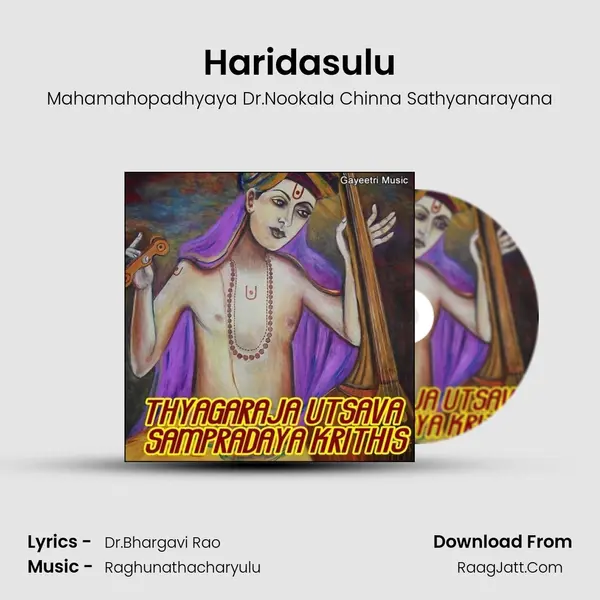 Haridasulu mp3 song