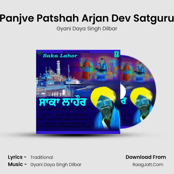 Panjve Patshah Arjan Dev Satguru MP3 Song by Gyani Daya Singh Dilbar Cover