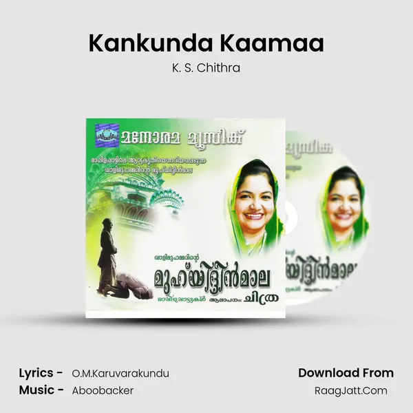 Kankunda Kaamaa MP3 Song by K. S. Chithra Cover