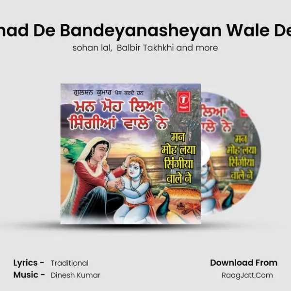 Tu Chhad De Bandeyanasheyan Wale De Sang MP3 Song by sohan lal Cover