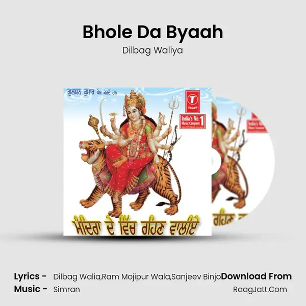 Bhole Da Byaah MP3 Song by Dilbag Waliya Cover