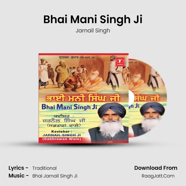 Bhai Mani Singh Ji - Jarnail Singh