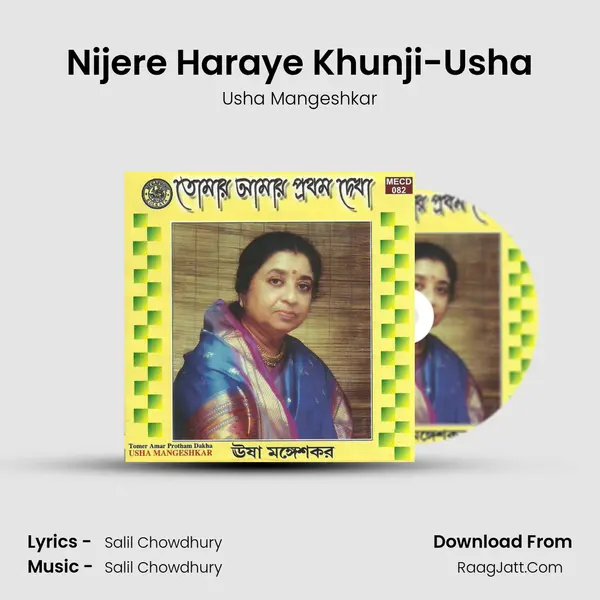 Nijere Haraye Khunji-Usha MP3 Song by Usha Mangeshkar Cover