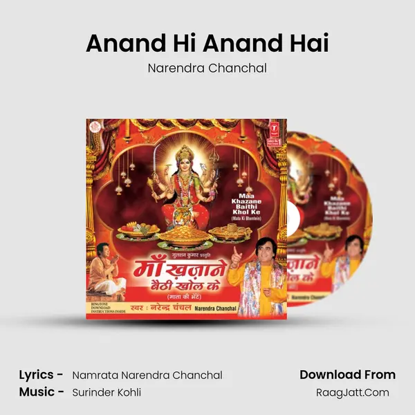 Anand Hi Anand Hai MP3 Song by Narendra Chanchal Cover