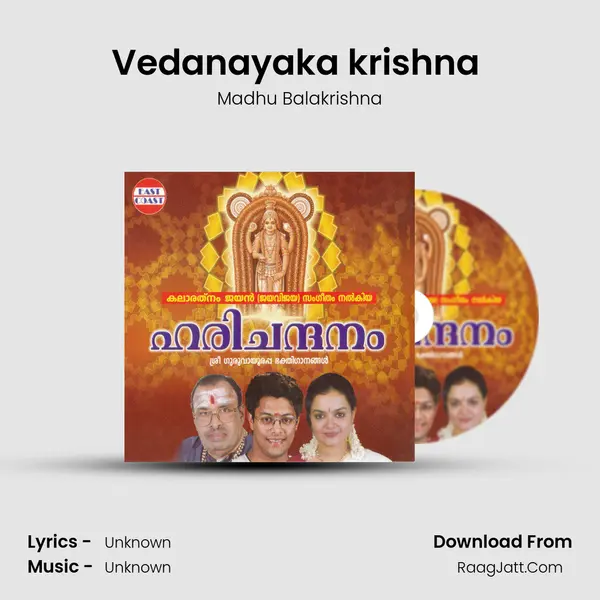 Vedanayaka krishna (M) MP3 Song by Madhu Balakrishna Cover