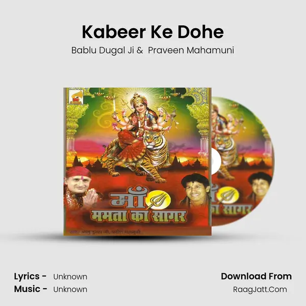 Kabeer Ke Dohe MP3 Song by Bablu Dugal Ji Cover
