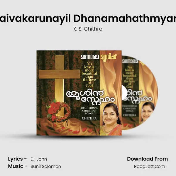 Daivakarunayil Dhanamahathmyam MP3 Song by K. S. Chithra Cover