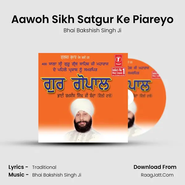 Aawoh Sikh Satgur Ke Piareyo MP3 Song by Bhai Bakshish Singh Ji Cover