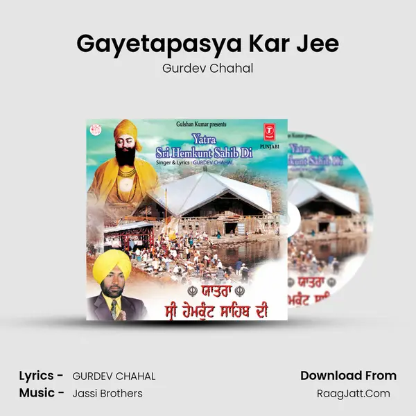 Gayetapasya Kar Jee MP3 Song by Gurdev Chahal Cover