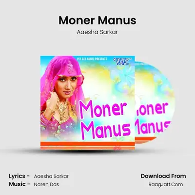 Moner Manus mp3 song